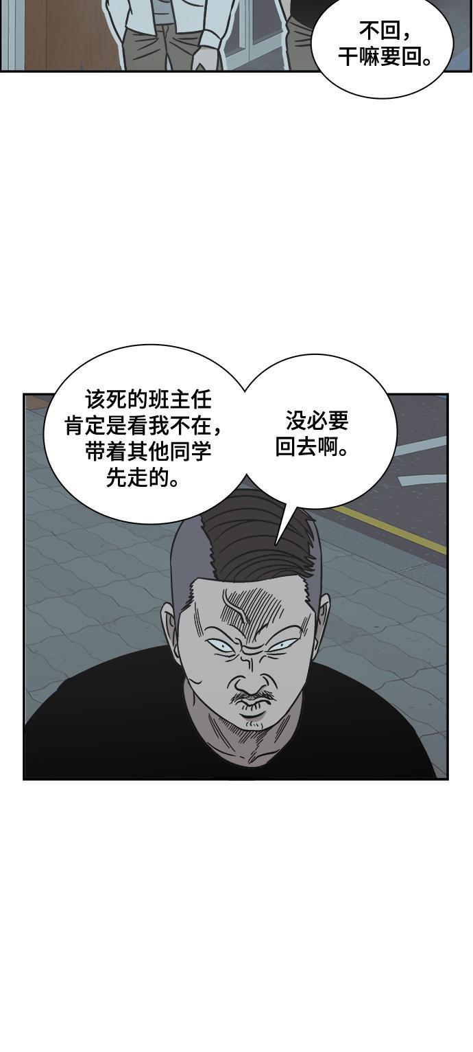 娜美漫画韩漫全集-第63话无删减无遮挡章节图片 