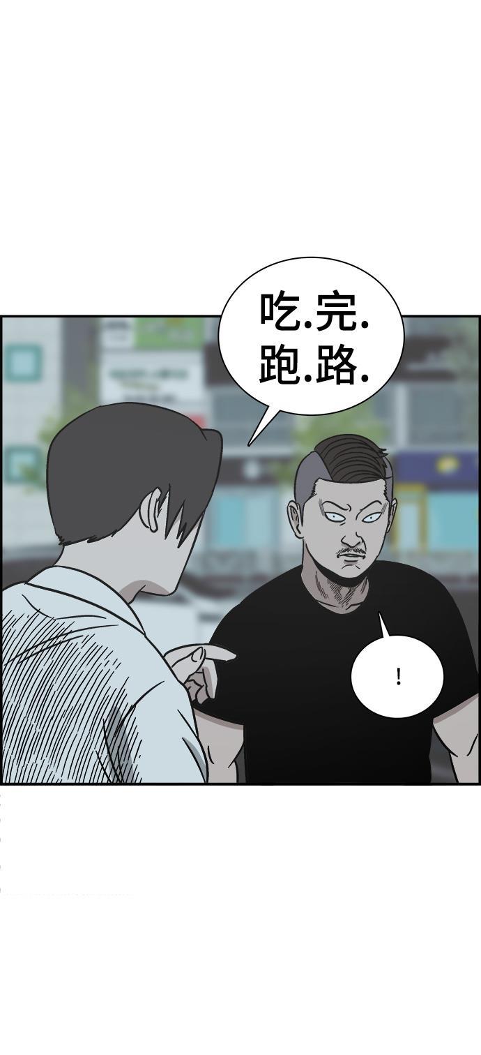 娜美漫画韩漫全集-第63话无删减无遮挡章节图片 