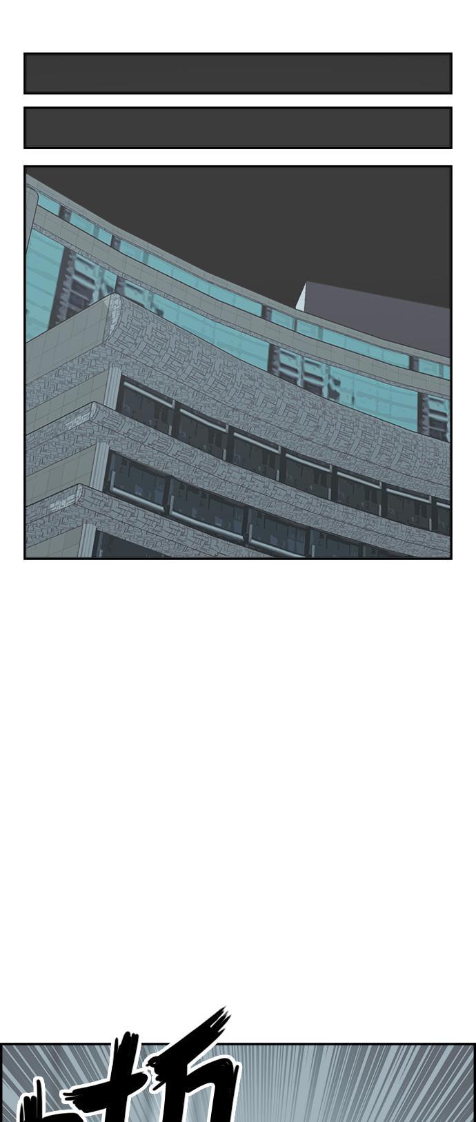 娜美漫画韩漫全集-第63话无删减无遮挡章节图片 