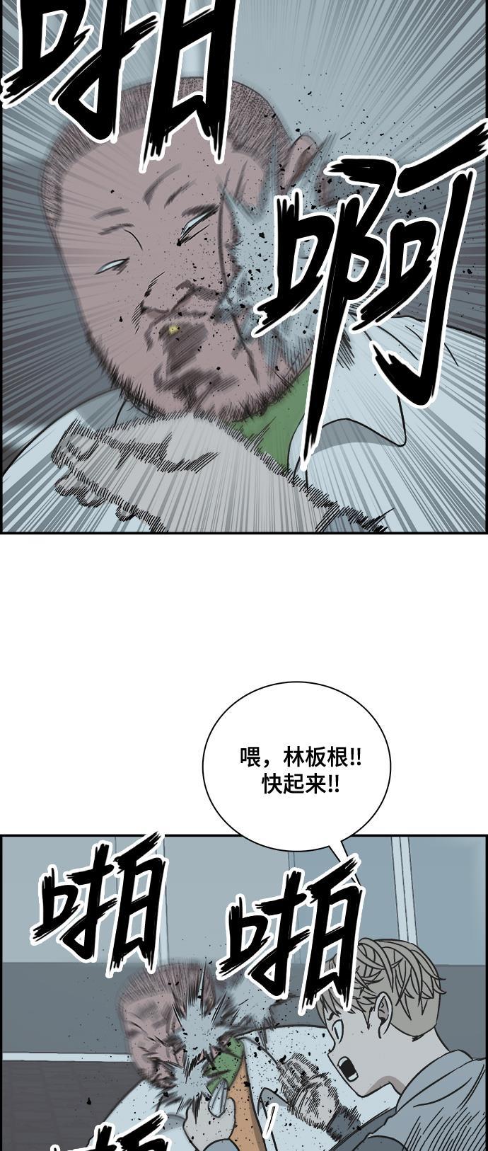 娜美漫画韩漫全集-第63话无删减无遮挡章节图片 