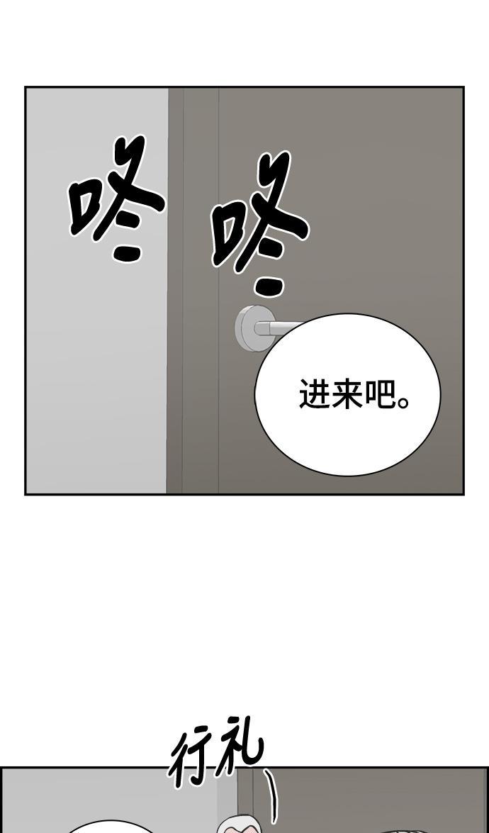娜美漫画韩漫全集-第63话无删减无遮挡章节图片 