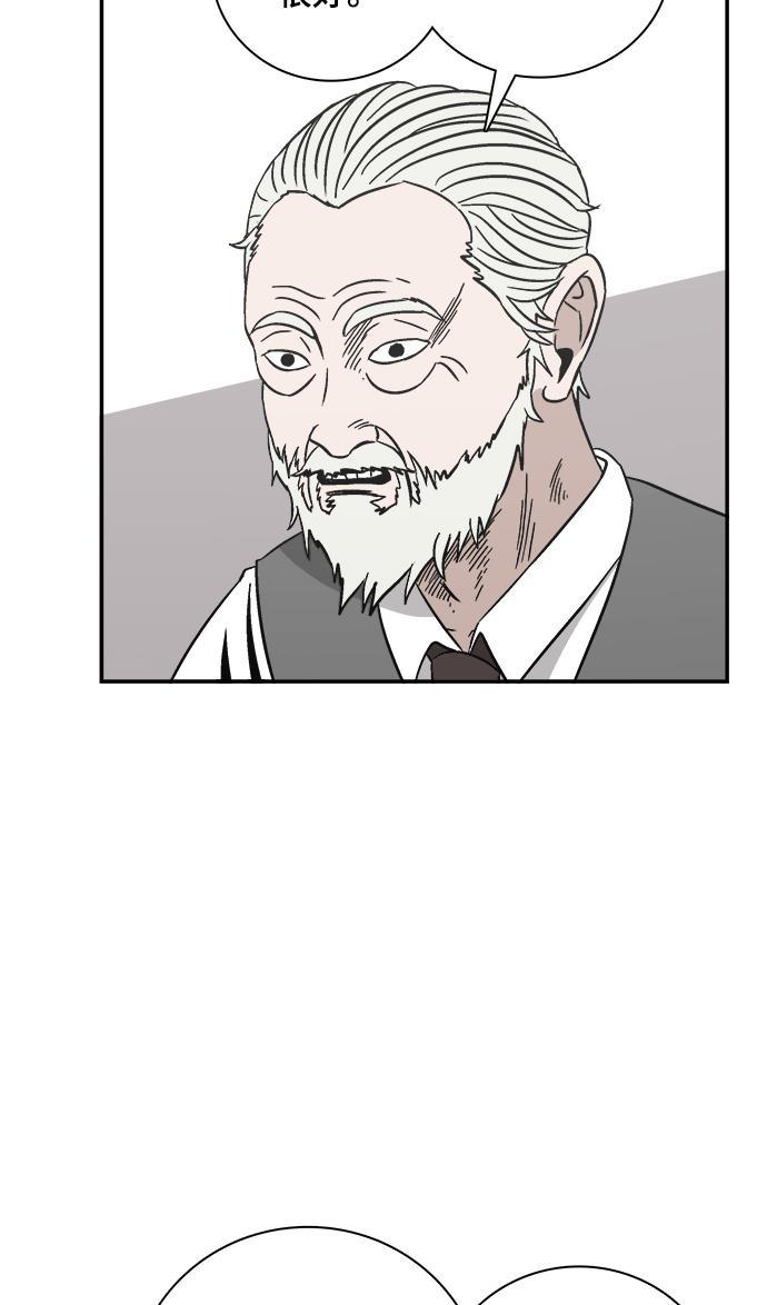 娜美漫画韩漫全集-第63话无删减无遮挡章节图片 