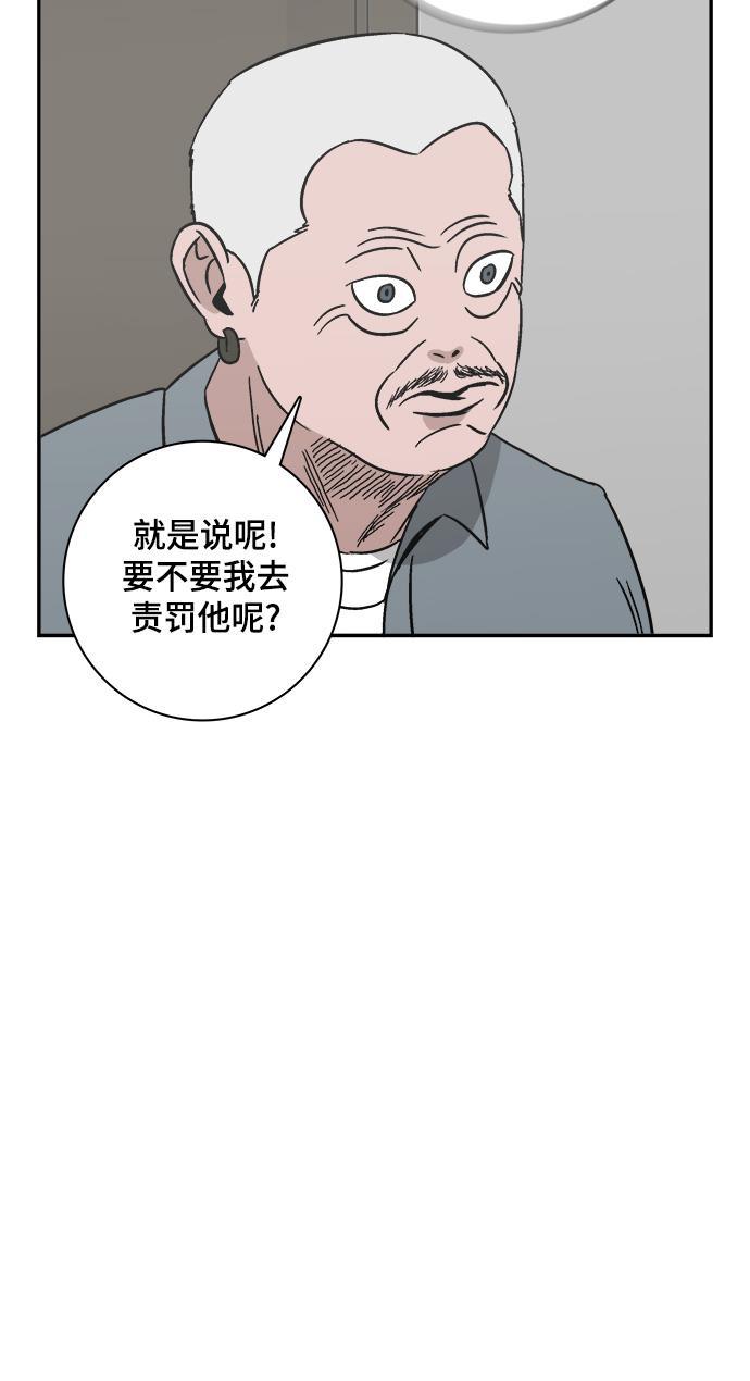 娜美漫画韩漫全集-第63话无删减无遮挡章节图片 