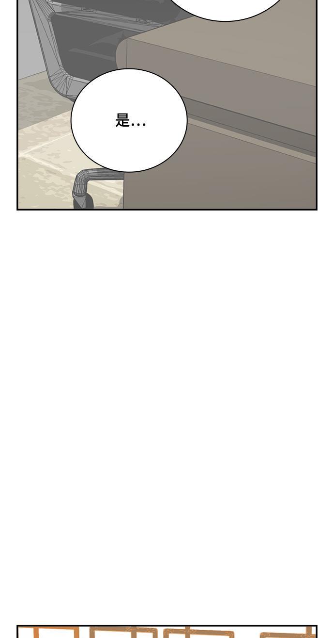 娜美漫画韩漫全集-第63话无删减无遮挡章节图片 
