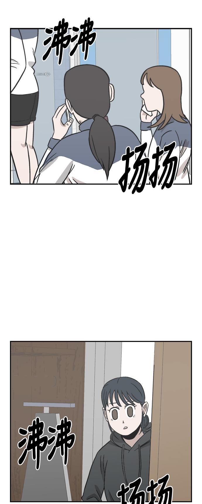 娜美漫画韩漫全集-第63话无删减无遮挡章节图片 