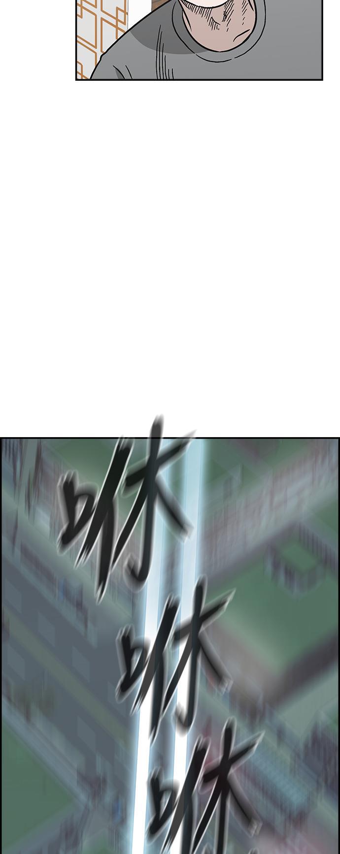 娜美漫画韩漫全集-第63话无删减无遮挡章节图片 