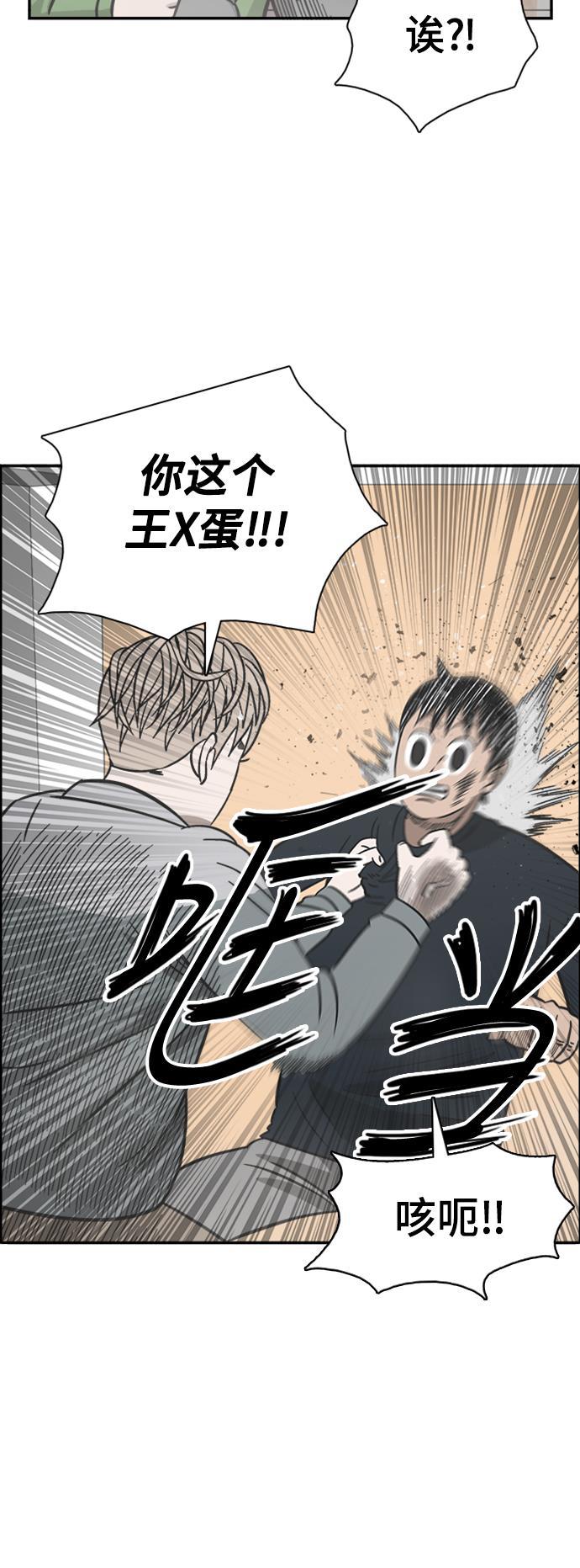 娜美漫画韩漫全集-第64话无删减无遮挡章节图片 
