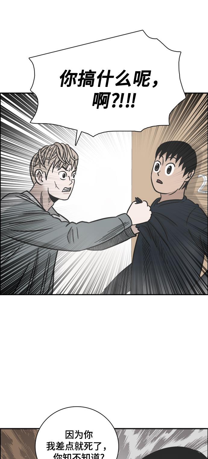 娜美漫画韩漫全集-第64话无删减无遮挡章节图片 