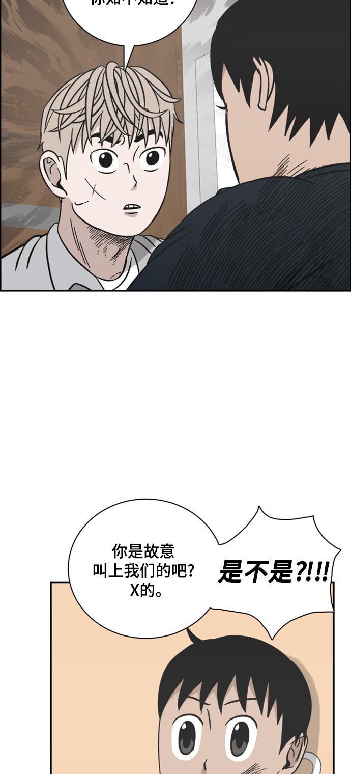 娜美漫画韩漫全集-第64话无删减无遮挡章节图片 
