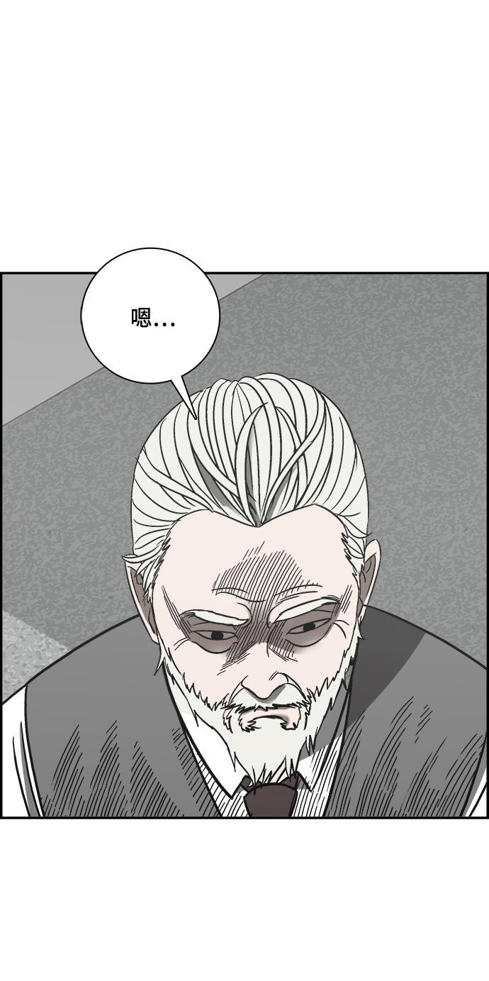 娜美漫画韩漫全集-第64话无删减无遮挡章节图片 