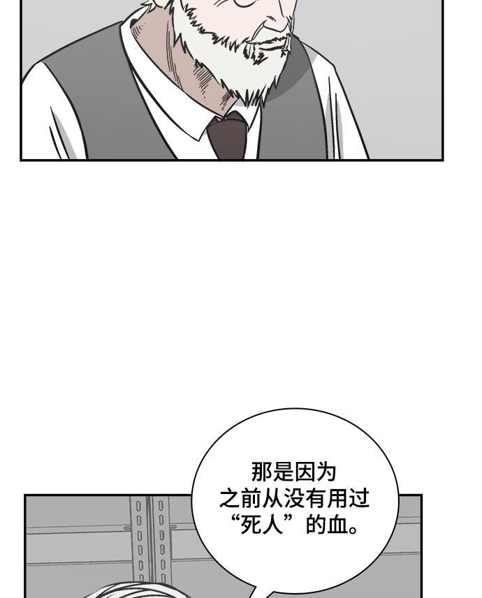 娜美漫画韩漫全集-第64话无删减无遮挡章节图片 