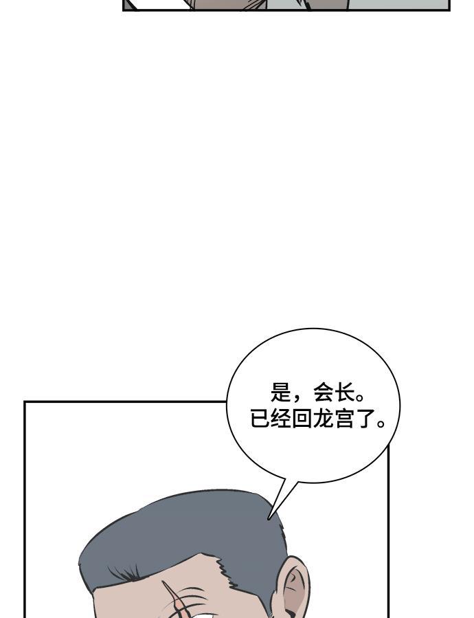 娜美漫画韩漫全集-第64话无删减无遮挡章节图片 