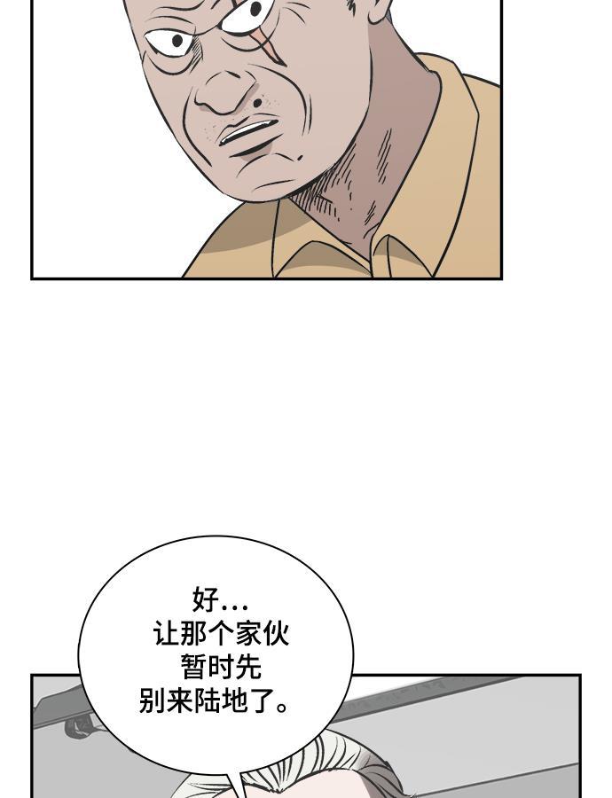 娜美漫画韩漫全集-第64话无删减无遮挡章节图片 