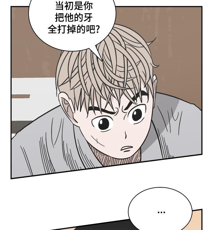 娜美漫画韩漫全集-第64话无删减无遮挡章节图片 