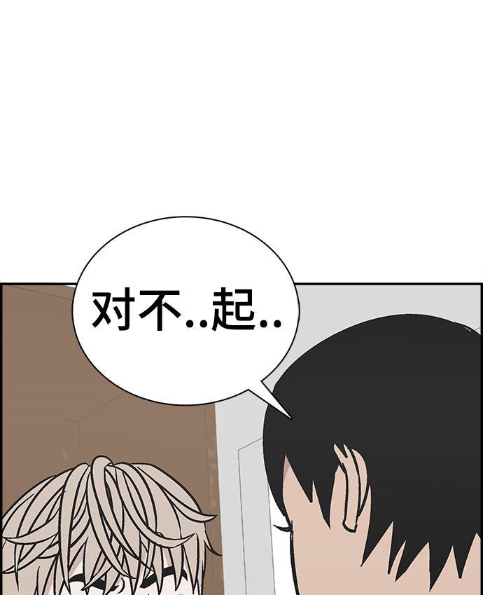 娜美漫画韩漫全集-第64话无删减无遮挡章节图片 