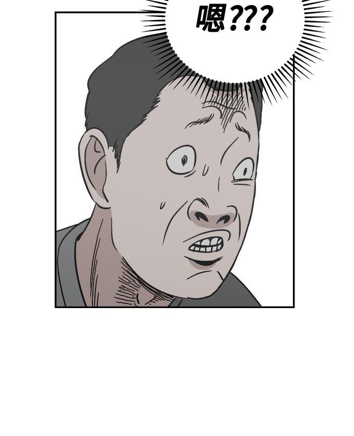娜美漫画韩漫全集-第64话无删减无遮挡章节图片 