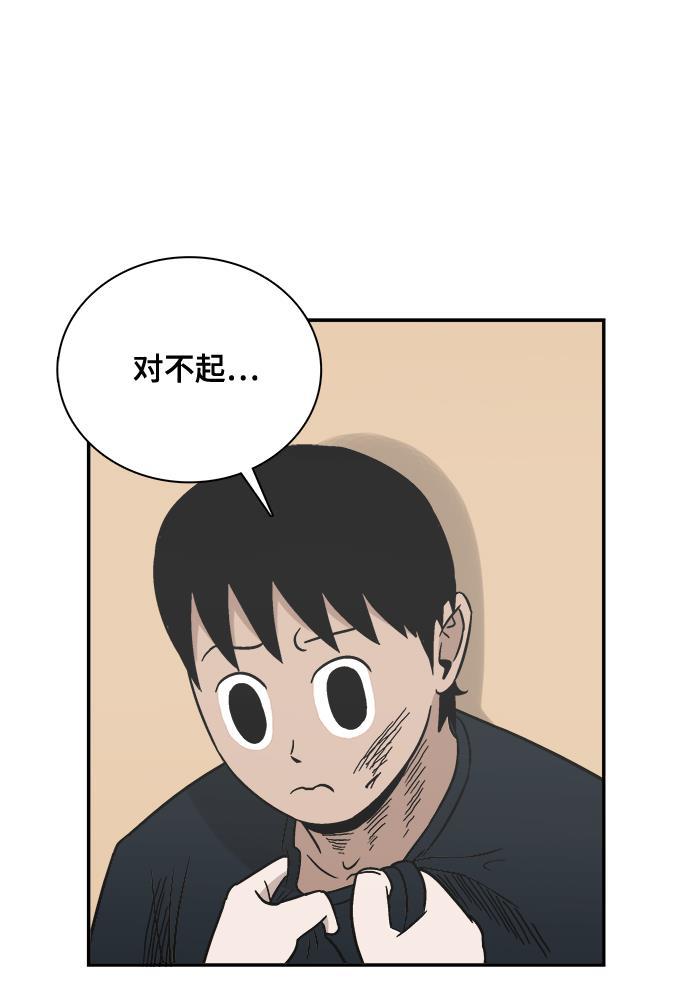 娜美漫画韩漫全集-第64话无删减无遮挡章节图片 