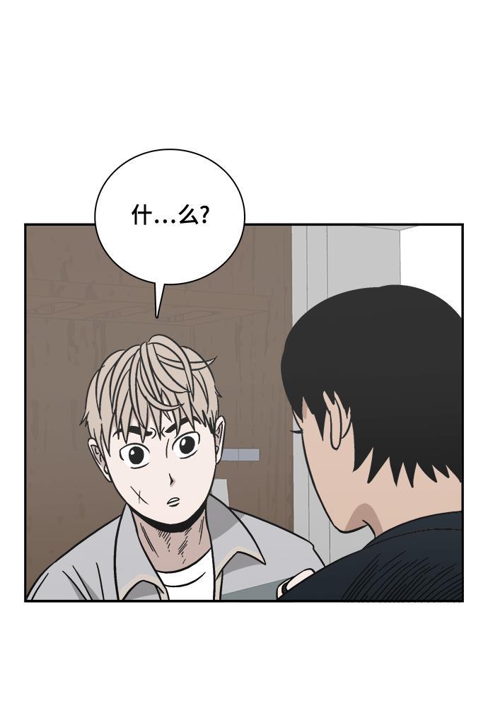 娜美漫画韩漫全集-第64话无删减无遮挡章节图片 