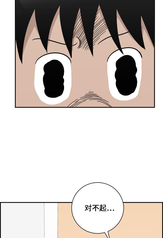 娜美漫画韩漫全集-第64话无删减无遮挡章节图片 