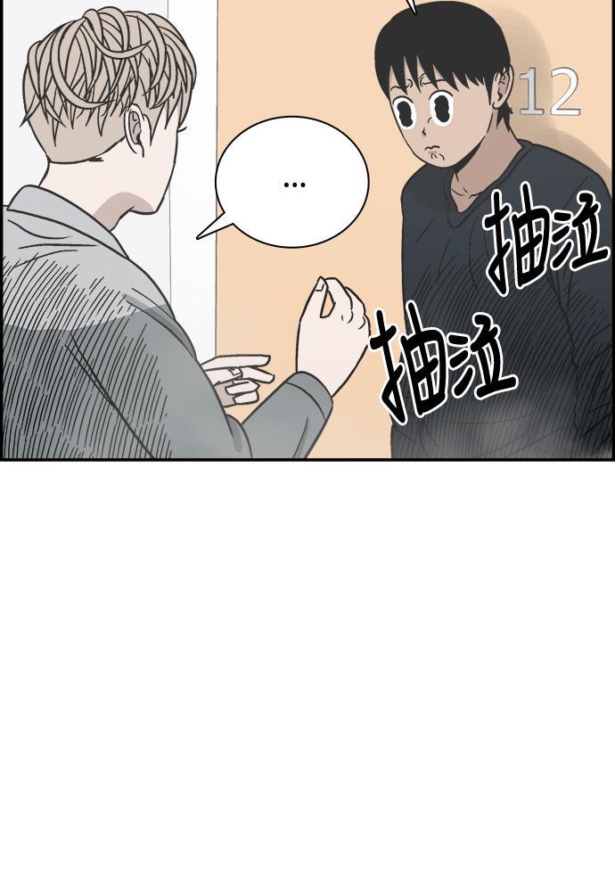娜美漫画韩漫全集-第64话无删减无遮挡章节图片 