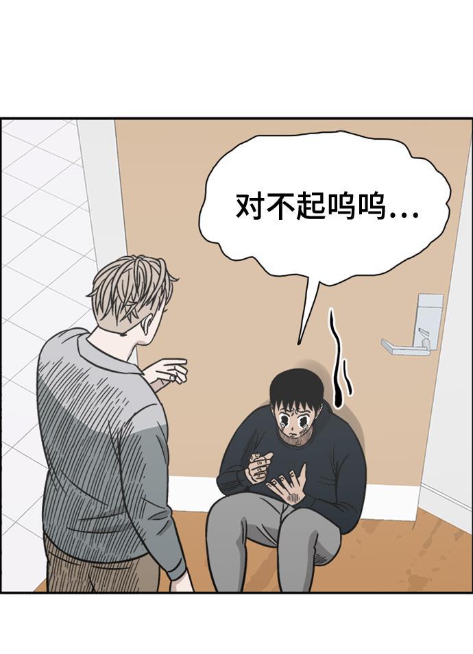 娜美漫画韩漫全集-第64话无删减无遮挡章节图片 
