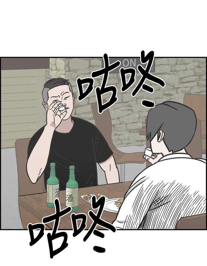 娜美漫画韩漫全集-第64话无删减无遮挡章节图片 
