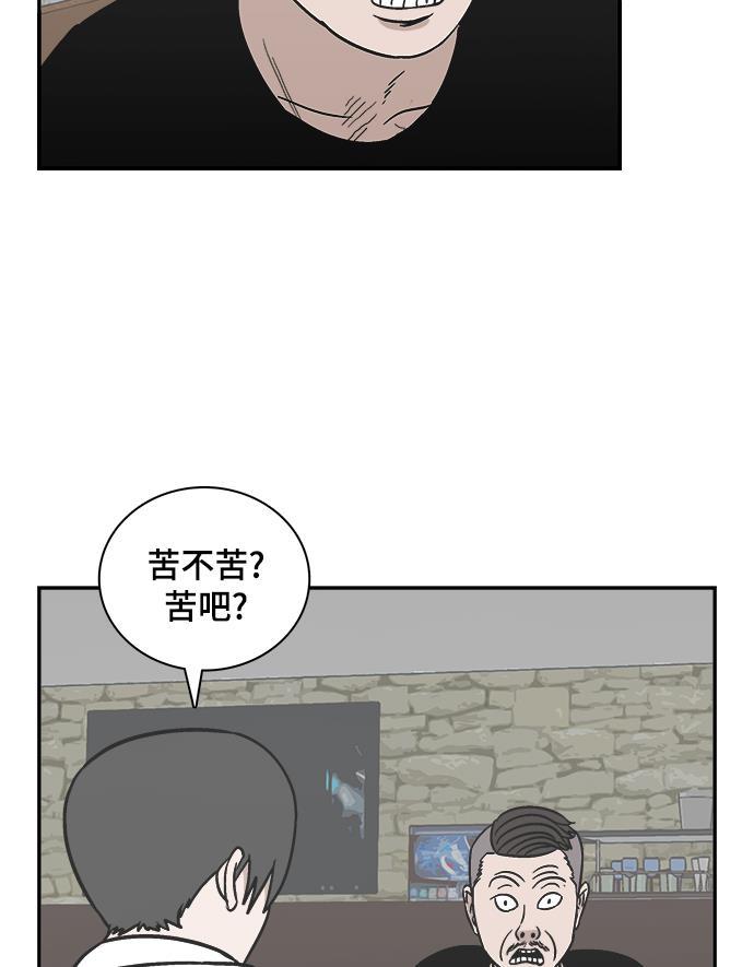 娜美漫画韩漫全集-第64话无删减无遮挡章节图片 