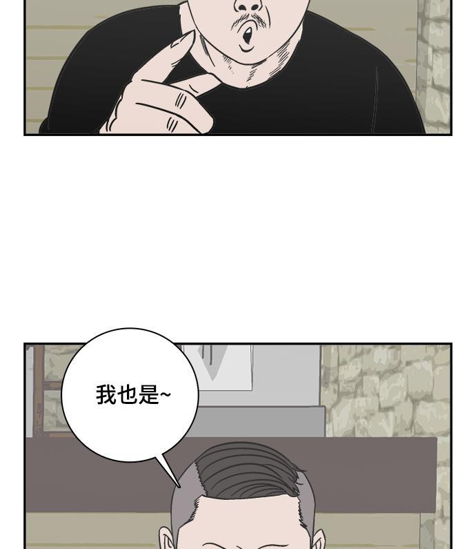 娜美漫画韩漫全集-第64话无删减无遮挡章节图片 