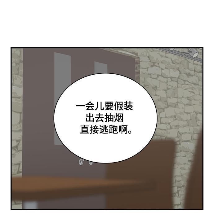 娜美漫画韩漫全集-第64话无删减无遮挡章节图片 