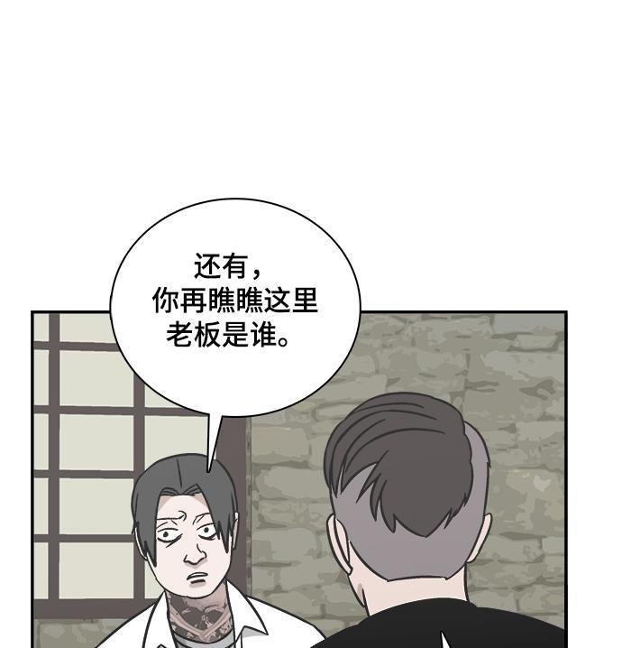 娜美漫画韩漫全集-第64话无删减无遮挡章节图片 