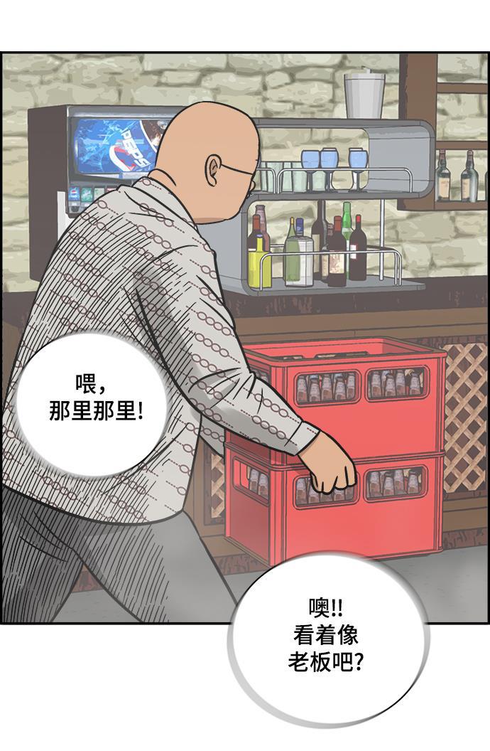 娜美漫画韩漫全集-第64话无删减无遮挡章节图片 
