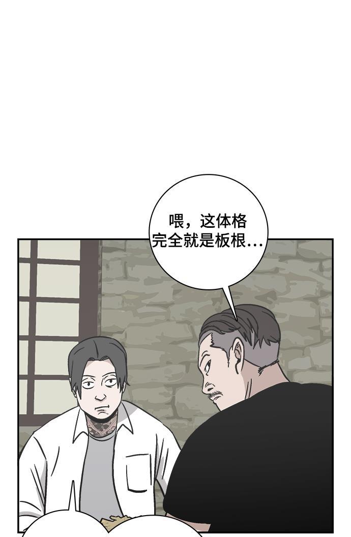 娜美漫画韩漫全集-第64话无删减无遮挡章节图片 