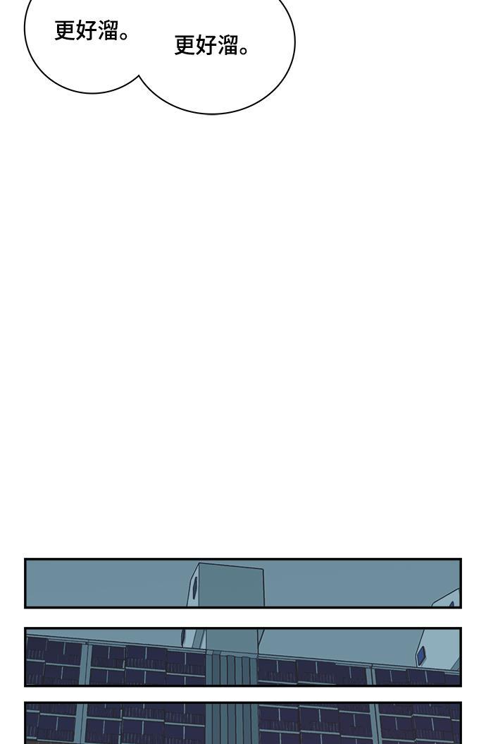 娜美漫画韩漫全集-第64话无删减无遮挡章节图片 