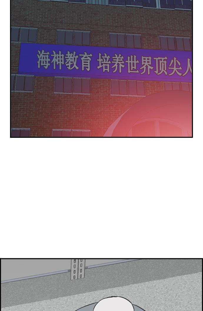 娜美漫画韩漫全集-第64话无删减无遮挡章节图片 