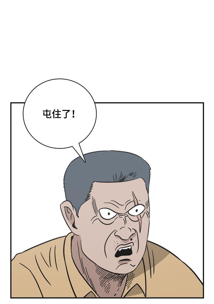 娜美漫画韩漫全集-第64话无删减无遮挡章节图片 