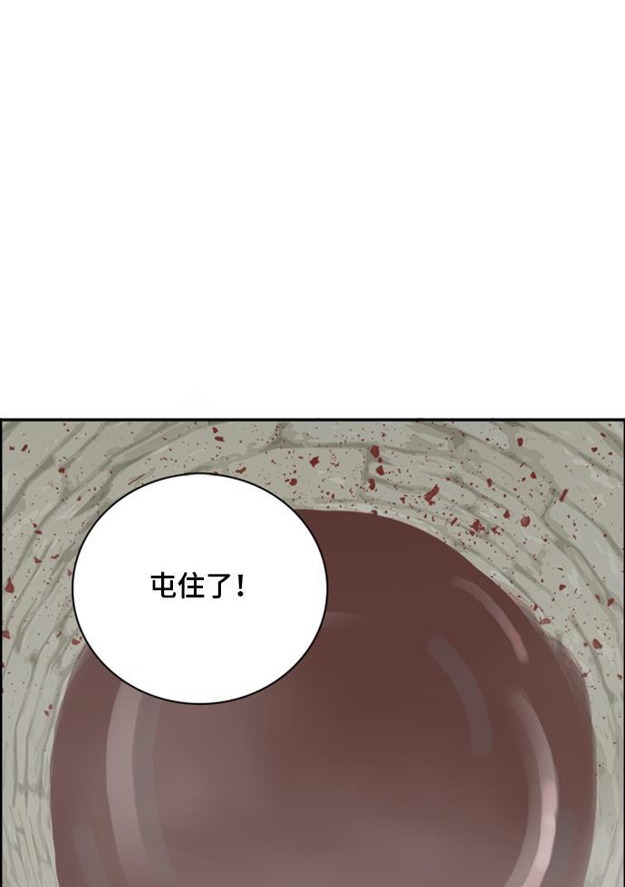 娜美漫画韩漫全集-第64话无删减无遮挡章节图片 