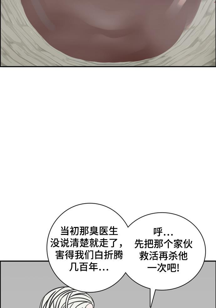 娜美漫画韩漫全集-第64话无删减无遮挡章节图片 