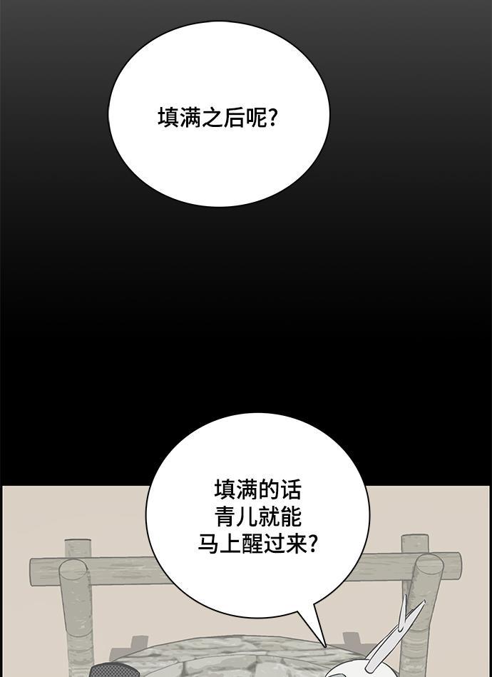 娜美漫画韩漫全集-第64话无删减无遮挡章节图片 