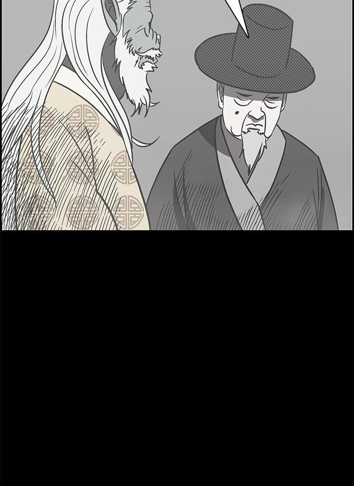 娜美漫画韩漫全集-第64话无删减无遮挡章节图片 