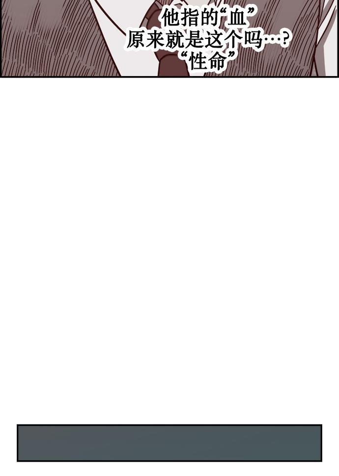 娜美漫画韩漫全集-第64话无删减无遮挡章节图片 