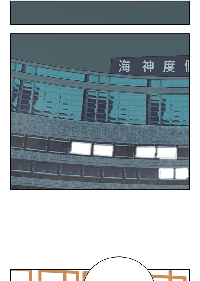 娜美漫画韩漫全集-第64话无删减无遮挡章节图片 
