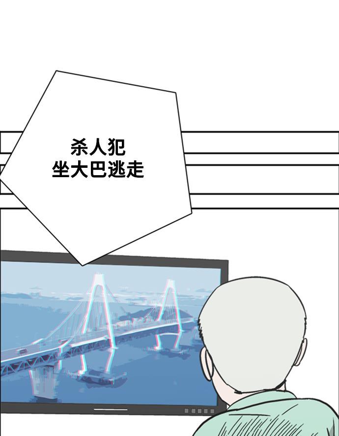 娜美漫画韩漫全集-第64话无删减无遮挡章节图片 