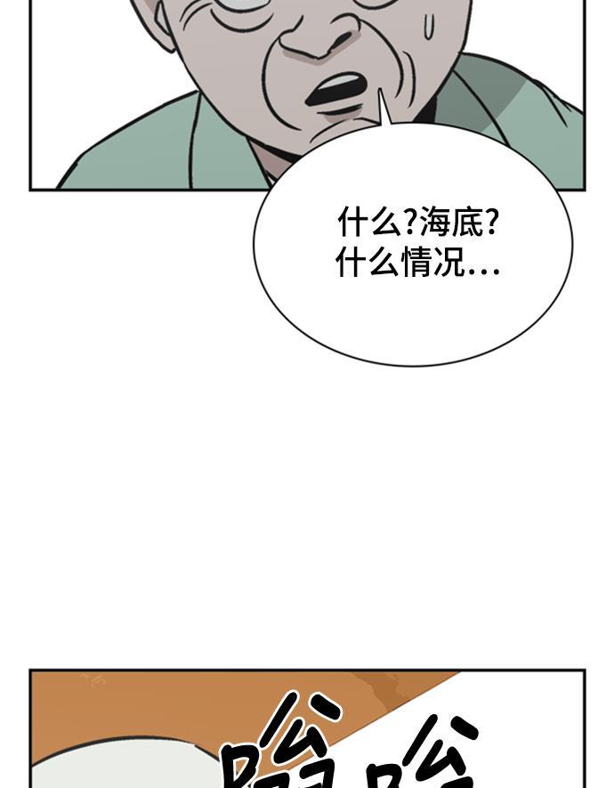 娜美漫画韩漫全集-第64话无删减无遮挡章节图片 