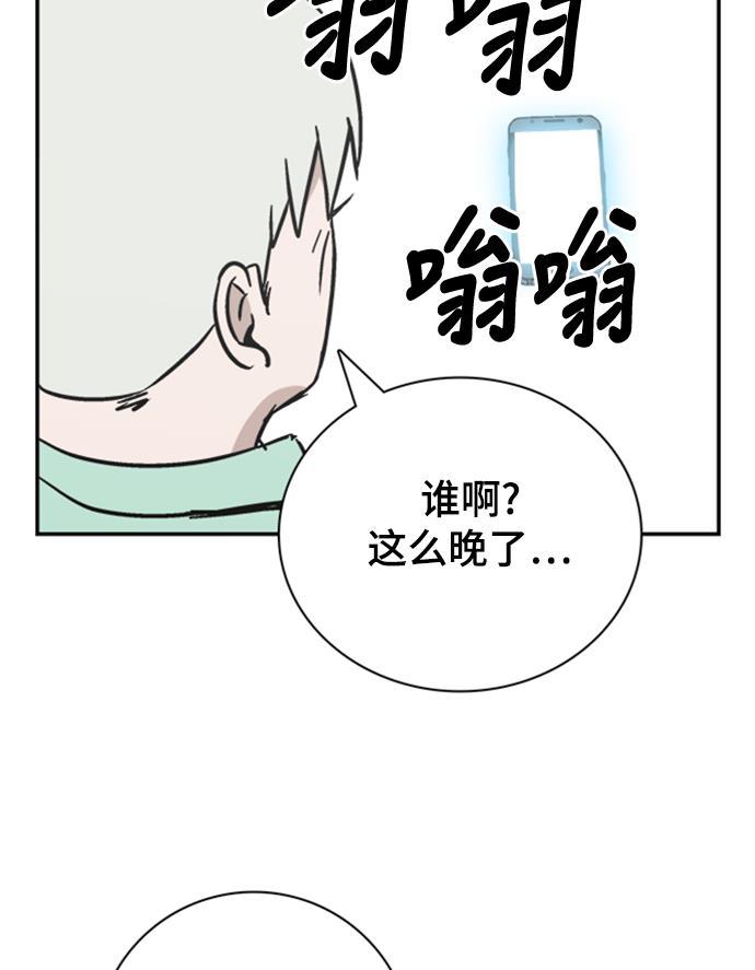 娜美漫画韩漫全集-第64话无删减无遮挡章节图片 