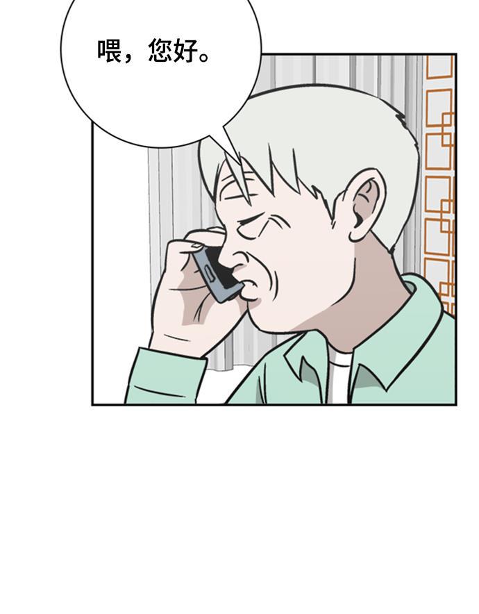 娜美漫画韩漫全集-第64话无删减无遮挡章节图片 