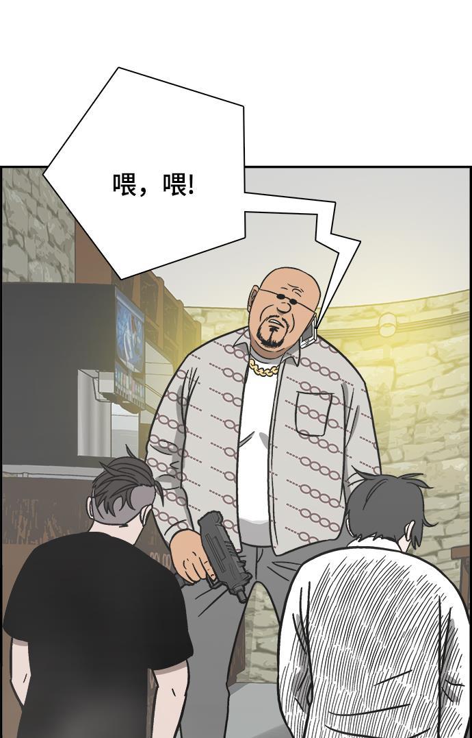 娜美漫画韩漫全集-第64话无删减无遮挡章节图片 