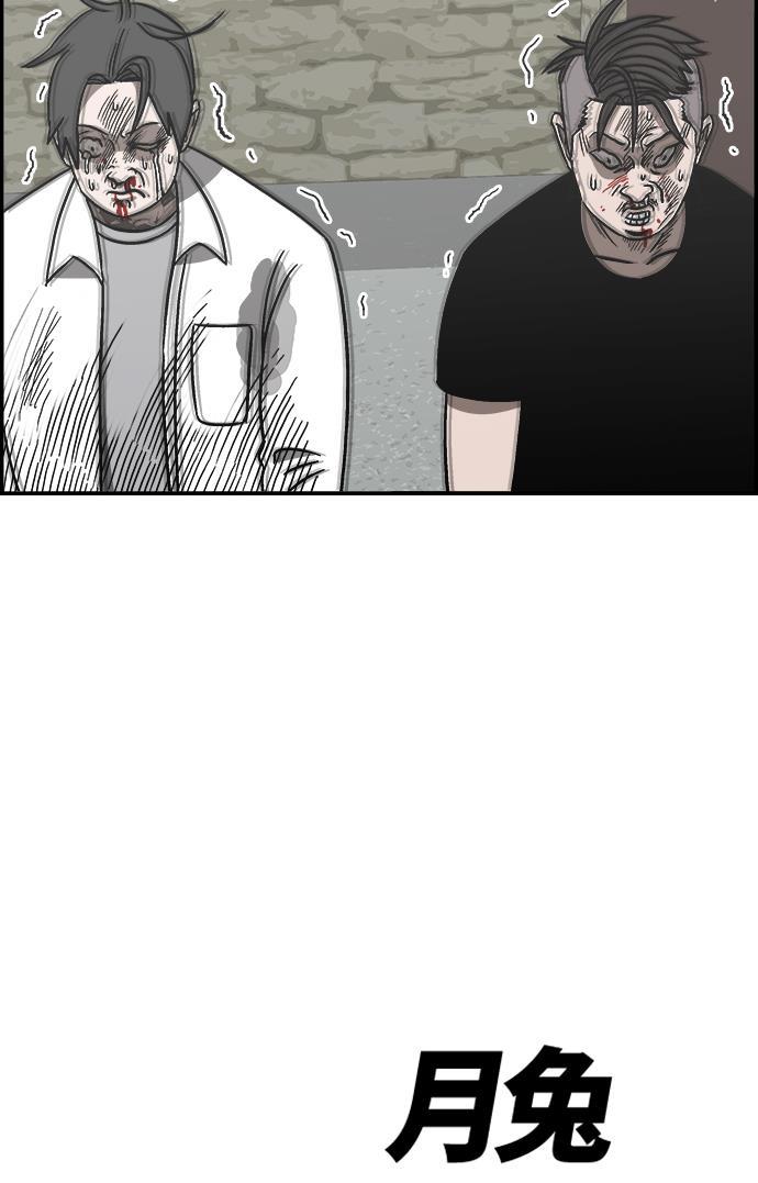 娜美漫画韩漫全集-第64话无删减无遮挡章节图片 