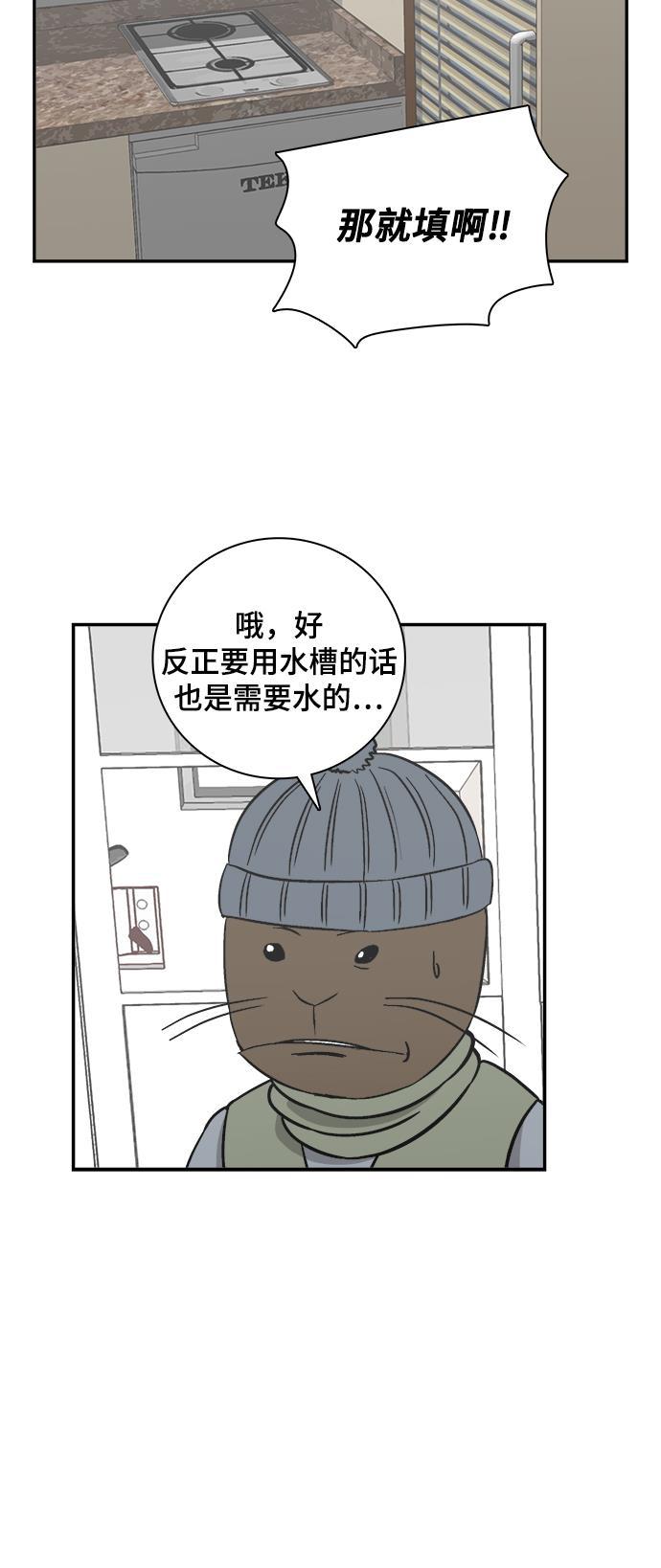 娜美漫画韩漫全集-第65话无删减无遮挡章节图片 
