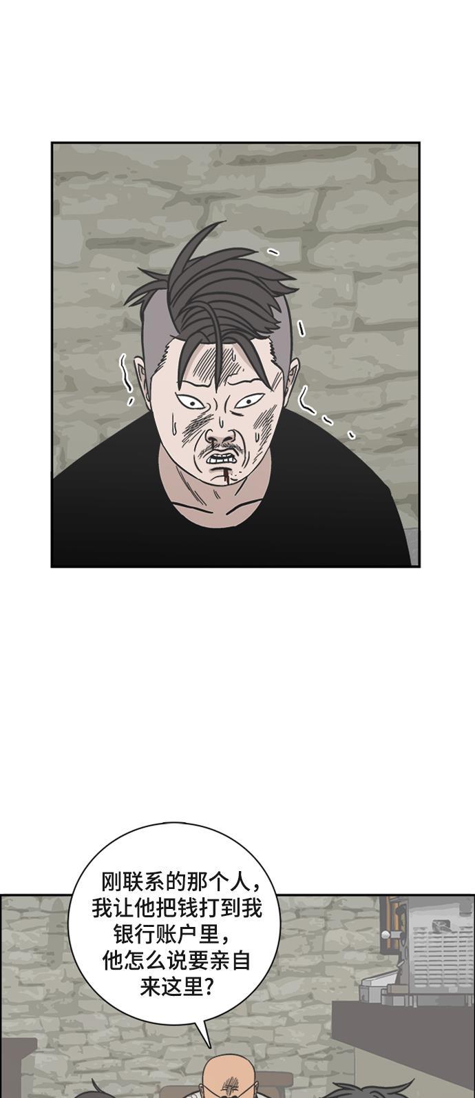娜美漫画韩漫全集-第65话无删减无遮挡章节图片 