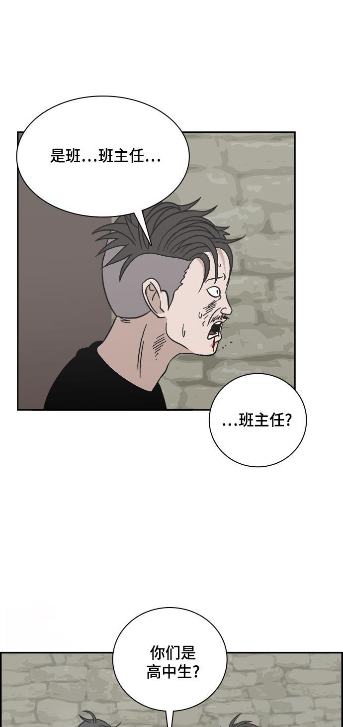 娜美漫画韩漫全集-第65话无删减无遮挡章节图片 
